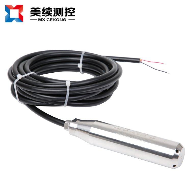 高温防腐防爆耐高温抗腐蚀静压液位变送器 水箱水位投入式液位计