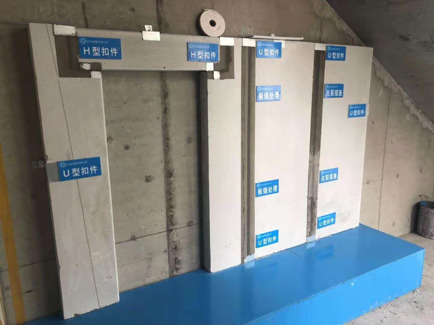 Hebei Baoding autoclaved aerated concrete slab ALC wallboard aerated block slab ACC aerated Flat noodles