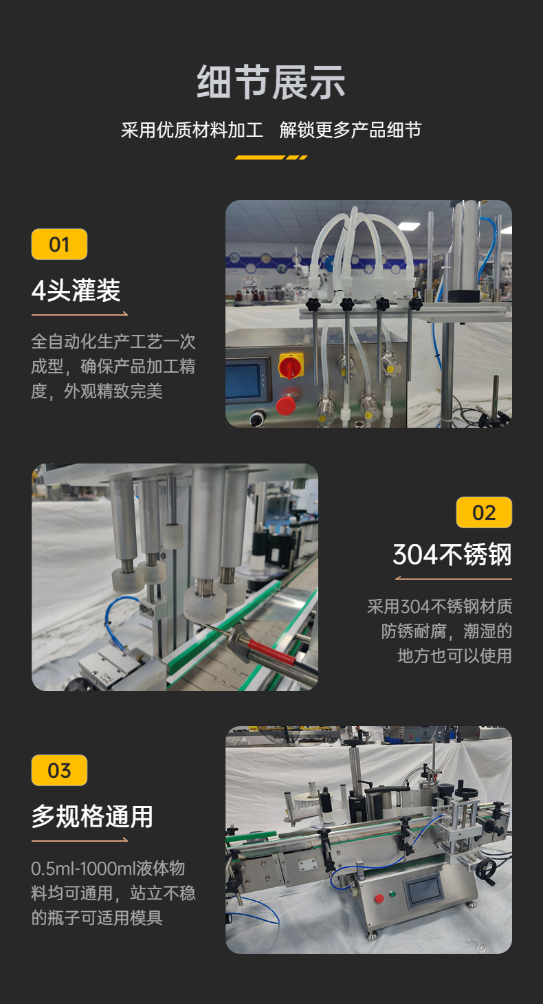 Fully automatic small filling machine, low dose liquid quantitative filling equipment, assembly line, production line, manufacturer can customize