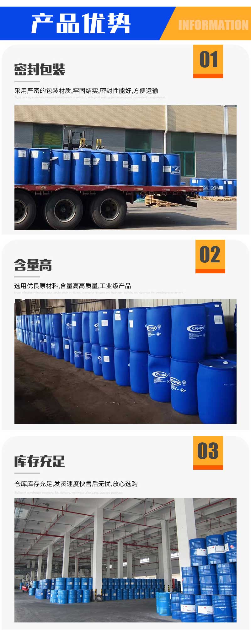 Sodium carbonate electroplating, washing, textile, polyester, printing and dyeing, soda ash wastewater treatment, powder like