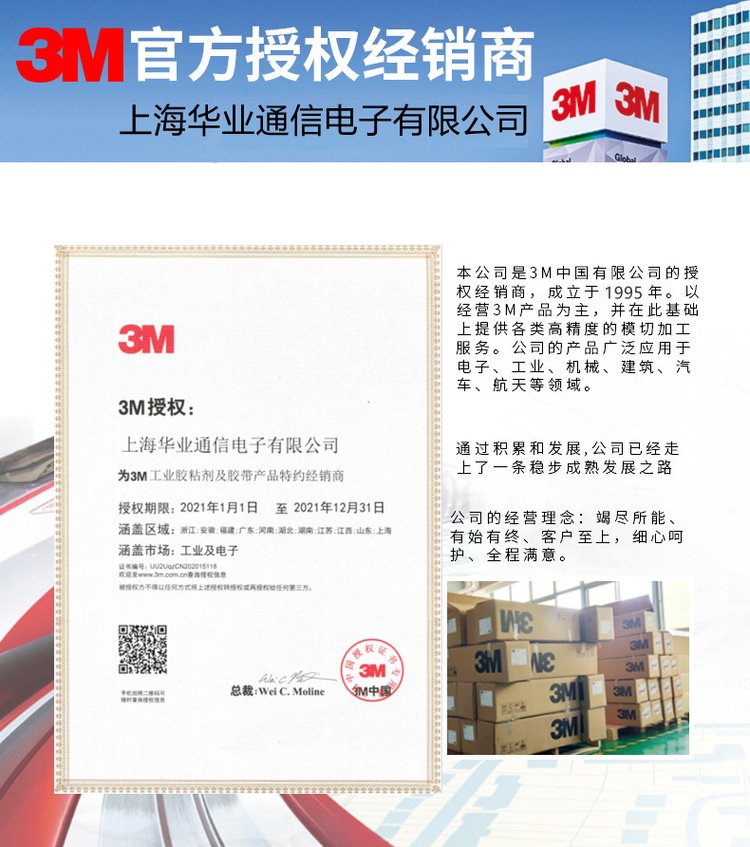 3M5952VHB foam double-sided adhesive tape/strong, traceless, high-temperature resistant, and waterproof sponge tape with body window trim