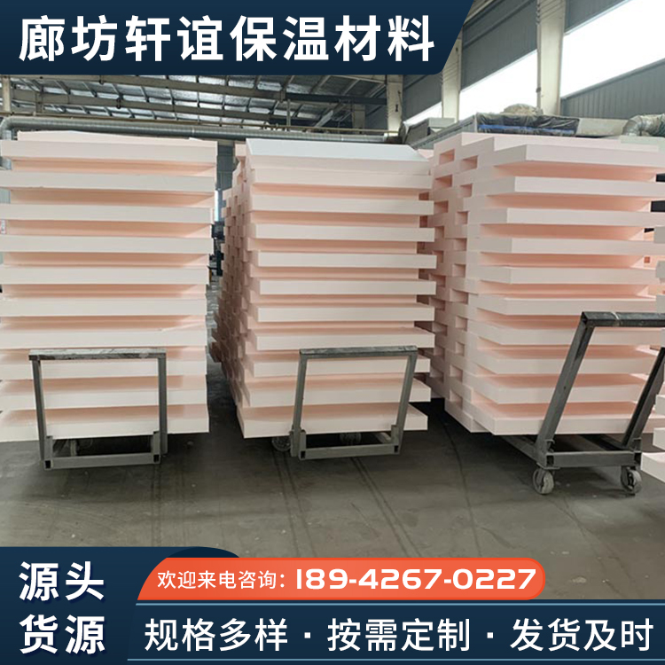 Sales of high-density mechanism phenolic composite insulation board, phenolic insulation material, after-sales worry free