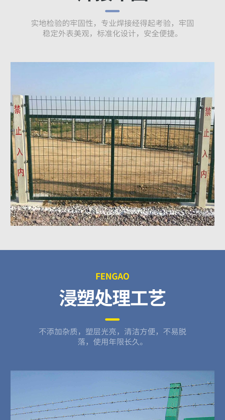 Customized frame protective net, highway guardrail net, green PVC impregnated iron wire fence