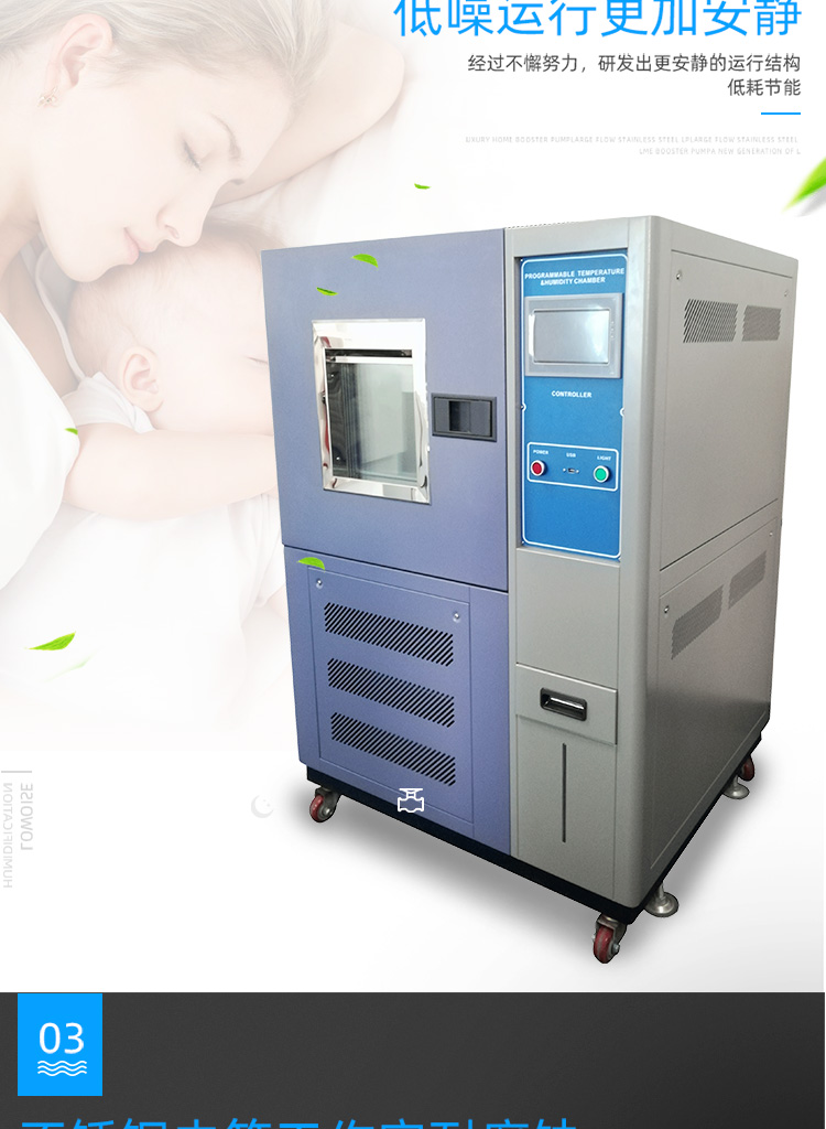 GDW-225 Huasheng Programmable Constant Temperature and Humidity Test Box Manufacturer High and Low Temperature Testing Machine Professional Maintenance