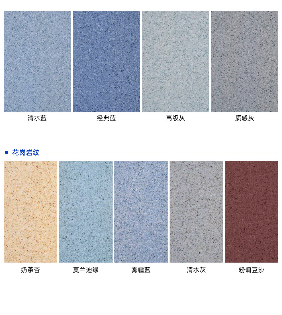 Runxiu multi-layer composite roll material dense bottom, environmentally friendly, anti slip, fireproof PVC plastic floor, kindergarten floor adhesive