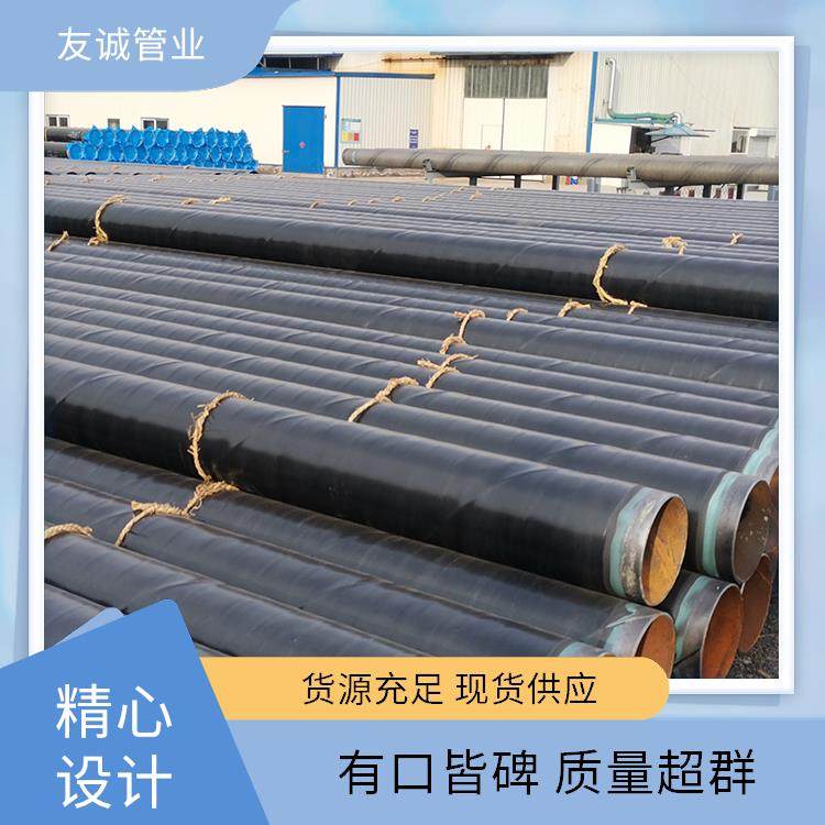 友诚管业 饮水用 3pe防腐管件 L245NB管材 耐磨环保
