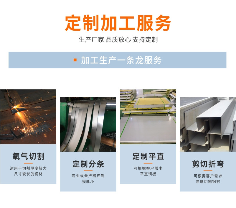 单层彩钢板 单层彩钢板