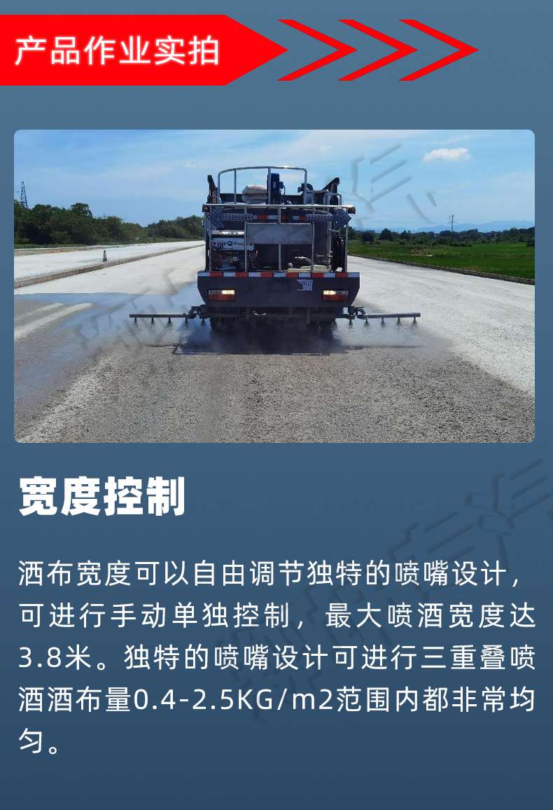 Intelligent multifunctional cement slurry spraying truck for road water stabilized layer engineering