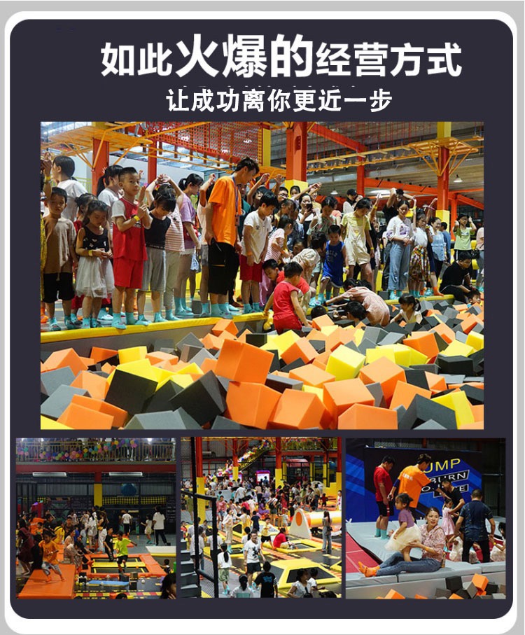 Large internet celebrity trampoline park, ground level children's playground, indoor physical fitness expansion hall, amusement park equipment manufacturer customization