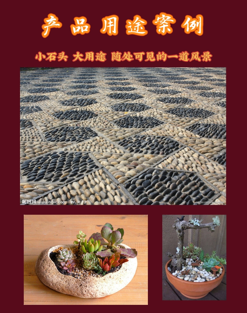 Colorful cobblestone garden landscape road pavement transformer oil separation sewage treatment