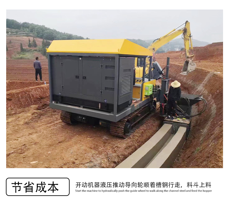 Guoju Hydraulic Self walking High Standard Farmland Irrigation Channel Forming Machine Village Drainage Ditch Cast-in-situ U-shaped Trough