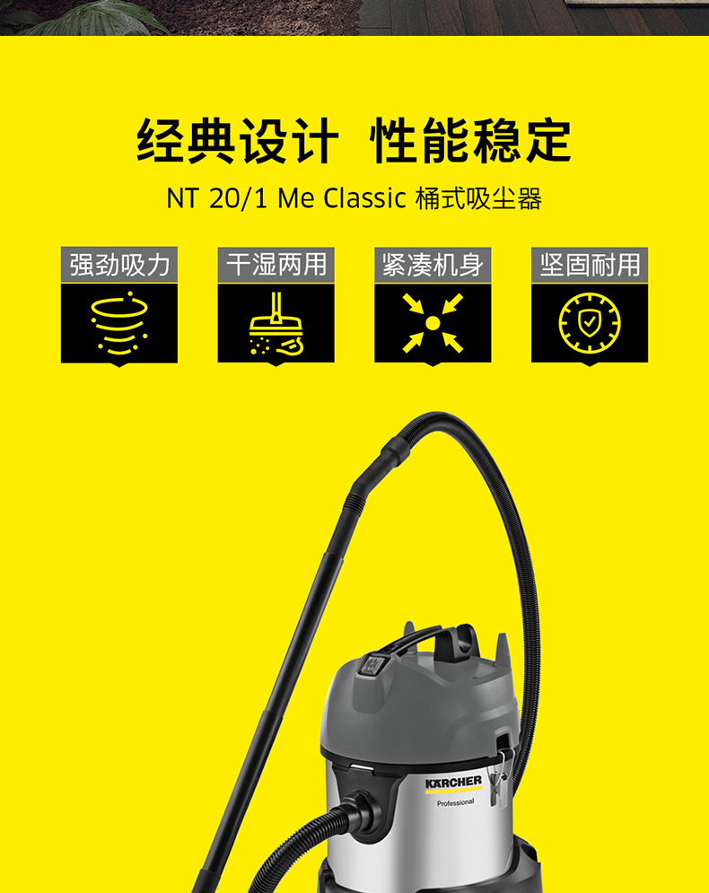 KAERCHER Vacuum Cleaner for Home and Business High power Suction Vehicle Decoration Industrial Water Vacuum cleaner NT20/1