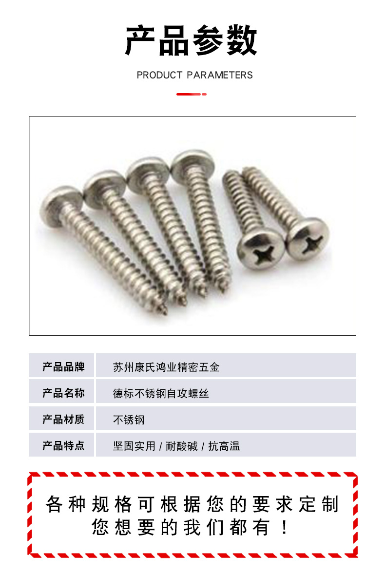 Kangshi processed 304 stainless steel riveting parts, press plate nuts, customized nuts