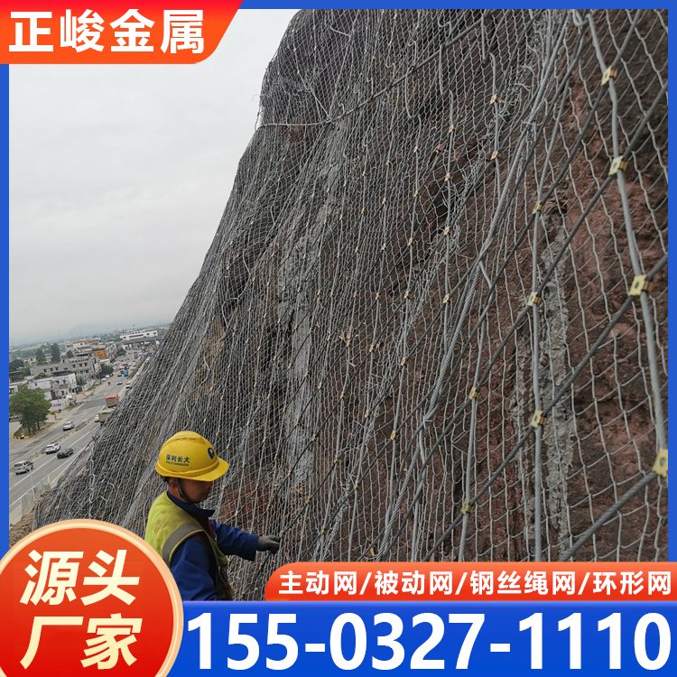 包山网 规格齐全 拦截落石网 道路主动防护网 抗拉伸