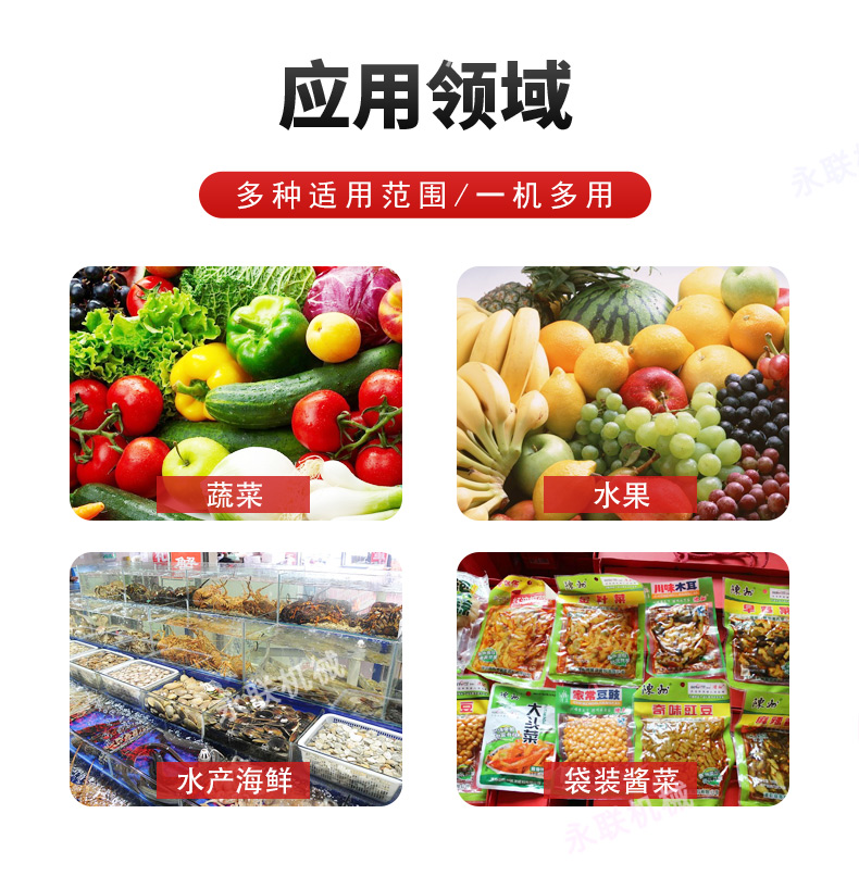 Yonglian Fruit and Vegetable Pickle Pool Stainless Steel Vegetable Washing Pool Soaking Cleaning Pool Pickle Pool