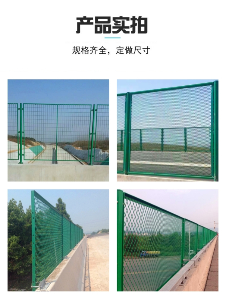 Anti falling object net, bridge beam, anti throwing net, protective net manufacturer, efficient delivery, dip plastic treatment, ten years of rust prevention