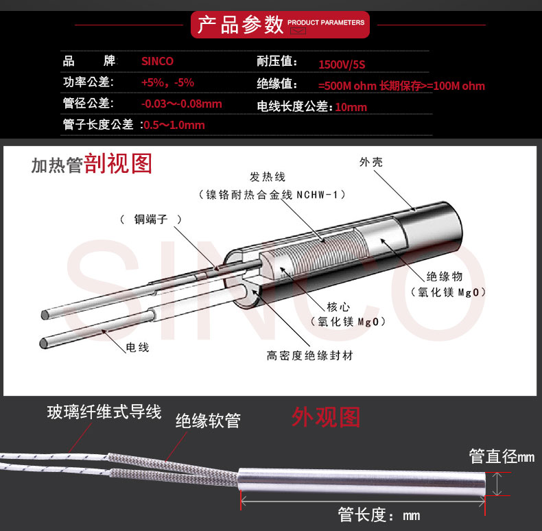 Armored heating tube Xingke electric heating customized 150 degree stainless steel 380V 20W industrial automatic temperature control electric heating rod