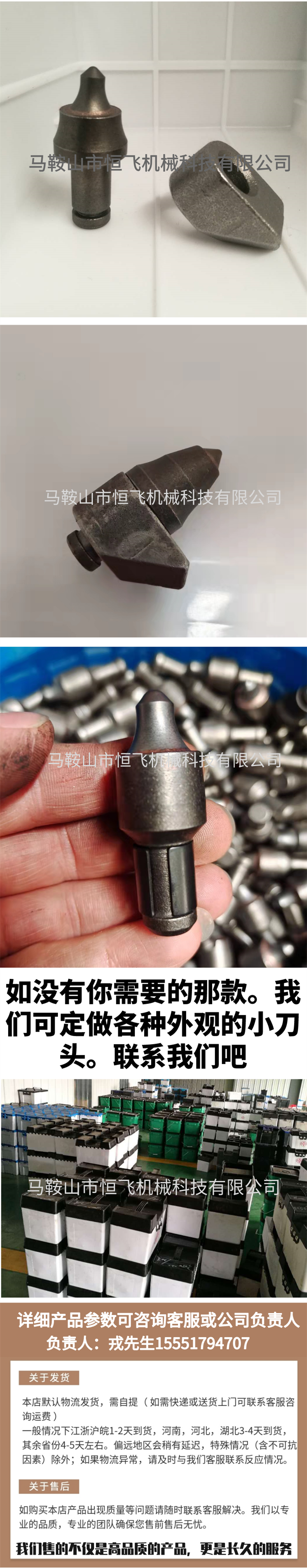 Professional manufacturing of small chain trenching machines, milling and digging machines, cutting teeth, milling and planing small tool heads 13 14 models