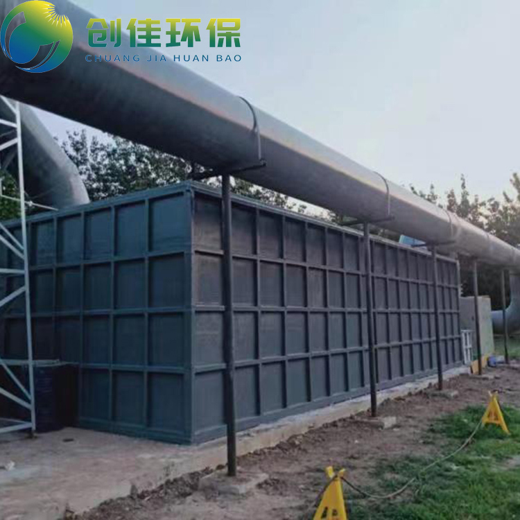 Chuangjia Sewage Deodorization and Breeding Farm Integrated Biological Filter Deodorization and Dust Removal Waste Gas Treatment Equipment