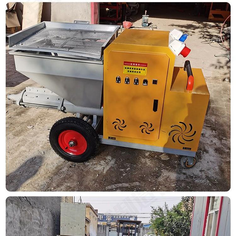 Cement mortar spraying machine, fast spraying putty machine, small wall plastering machine, Moyang Machinery