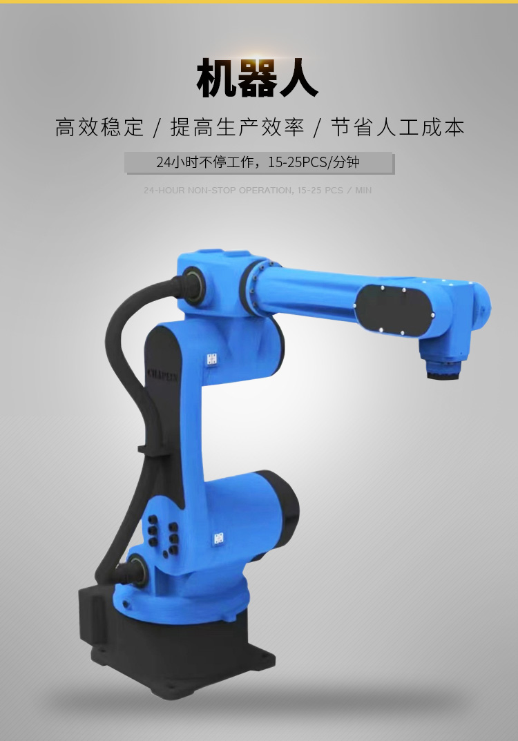 Cooperative Robot welding injection molding, polishing and polishing manipulator can produce continuously for 24 hours