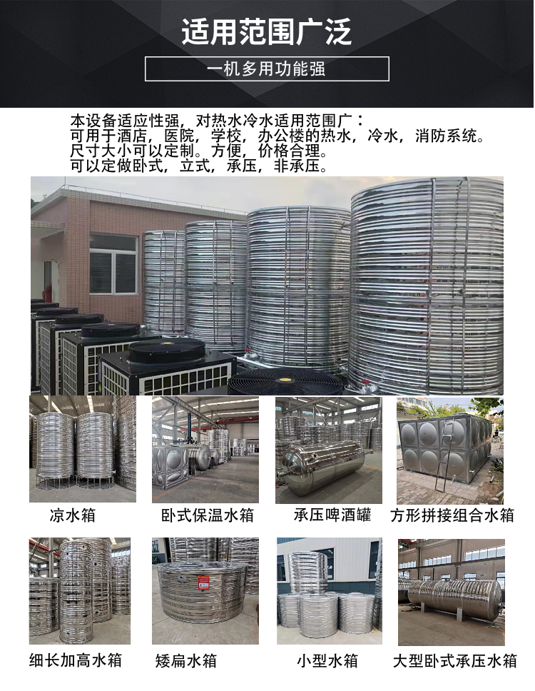 Solar hot water storage stainless steel insulated water tank circular hot water storage equipment