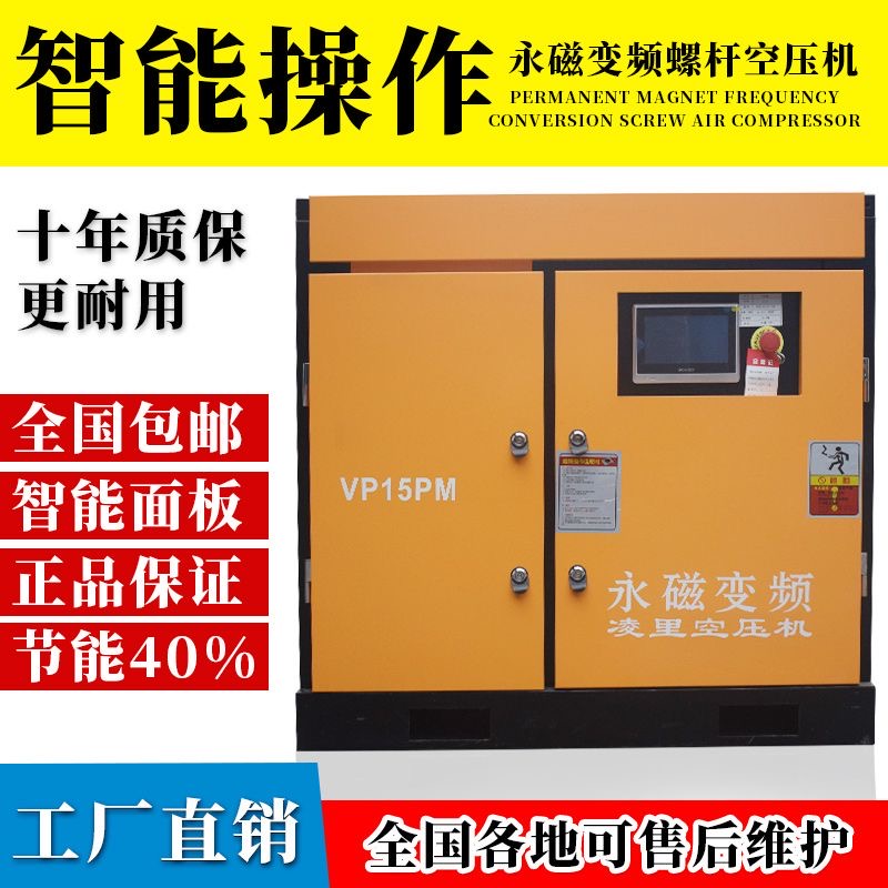 济南工业空压机配件供应商评估 高效节能的空压机品牌推荐