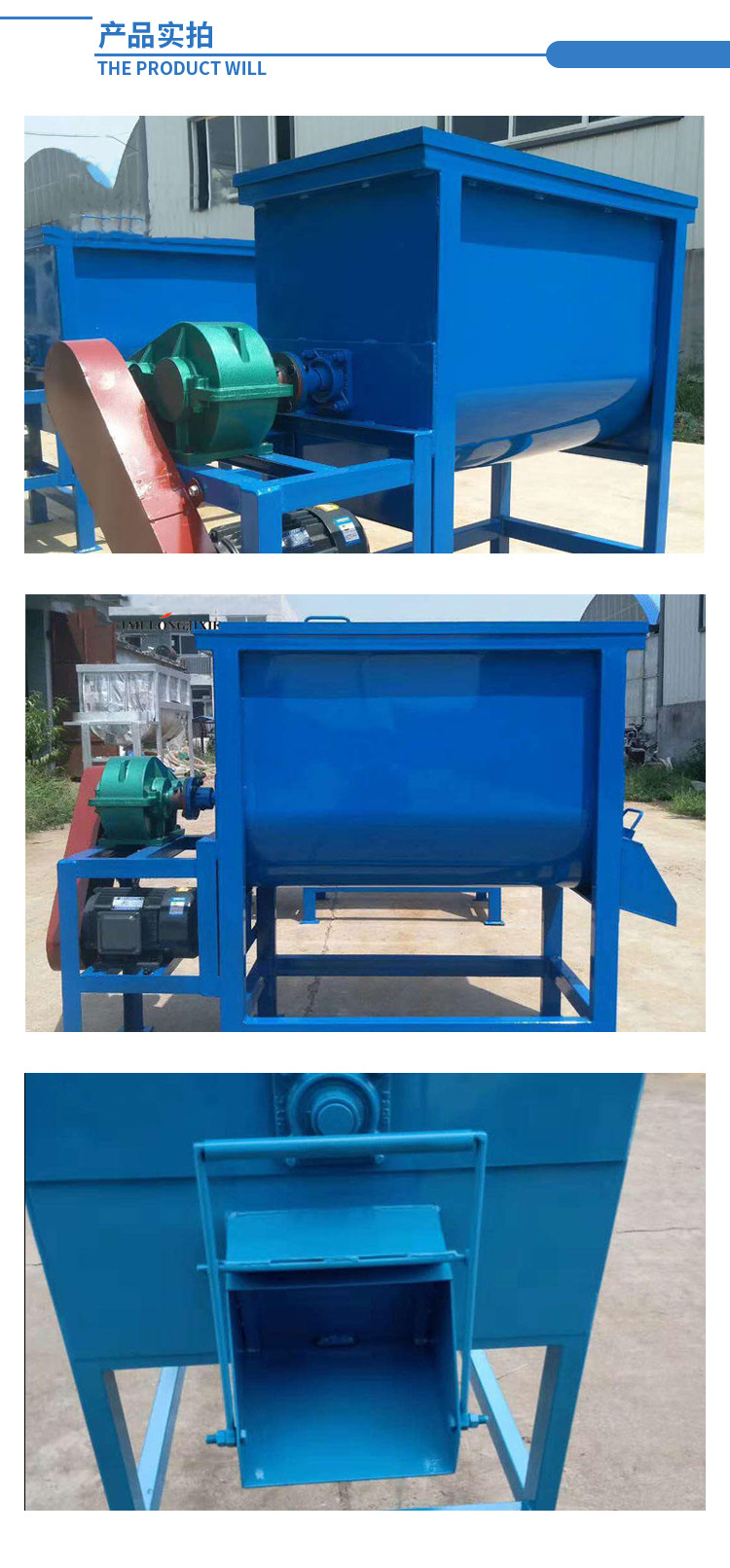 Manufacturer of horizontal mixer putty powder mortar powder mixing equipment