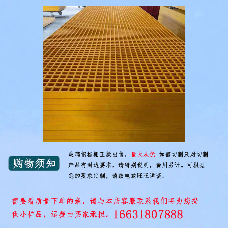 Glass fiber reinforced plastic grating Jiahang trench anti odor cover plate Car wash room drainage ditch grating plate