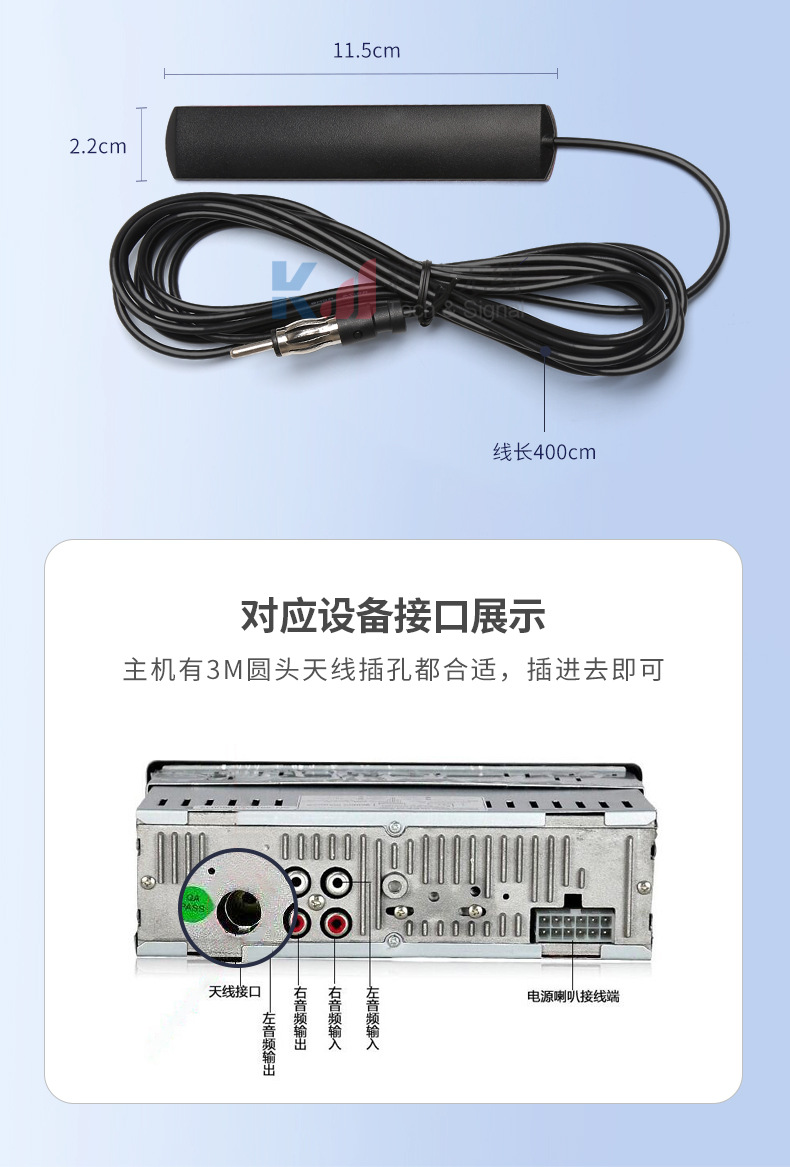 Manufacturer provides car mounted radio patch antennas with high gain enhancement signal FM3 meter line length