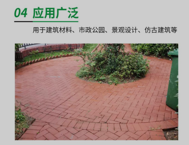 Red sintered brick pavement brick garden permeable brick outdoor garden machine pressed brick