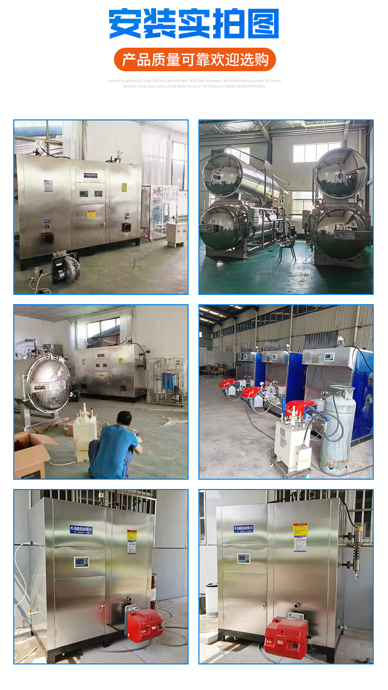 Electric heating steam generator with an output of 50 kilograms Electric heating steam boiler with a capacity of 36 kilowatts Bridge maintenance machine