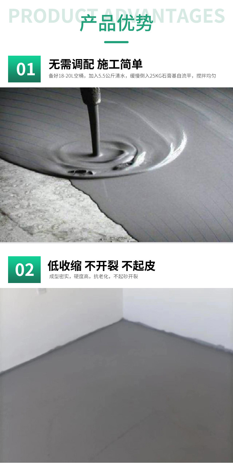 Tianjin self-leveling construction, backfilling of floor heating, labor and materials, one square meter fee, ground leveling with gypsum mortar