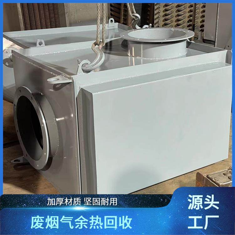 丰华机械 锅炉烟气空预器 生产厂家 空气加热器