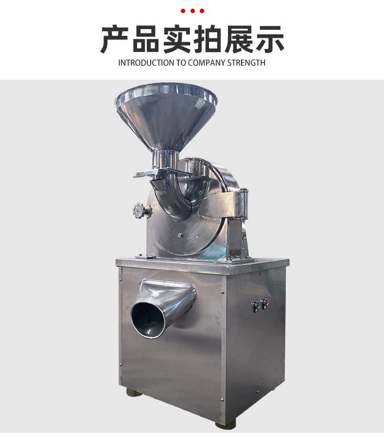 Stainless steel sugar universal grinder, toothed disc claw type seasoning grinding machine, chemical raw material grinding machine, large-scale commercial use