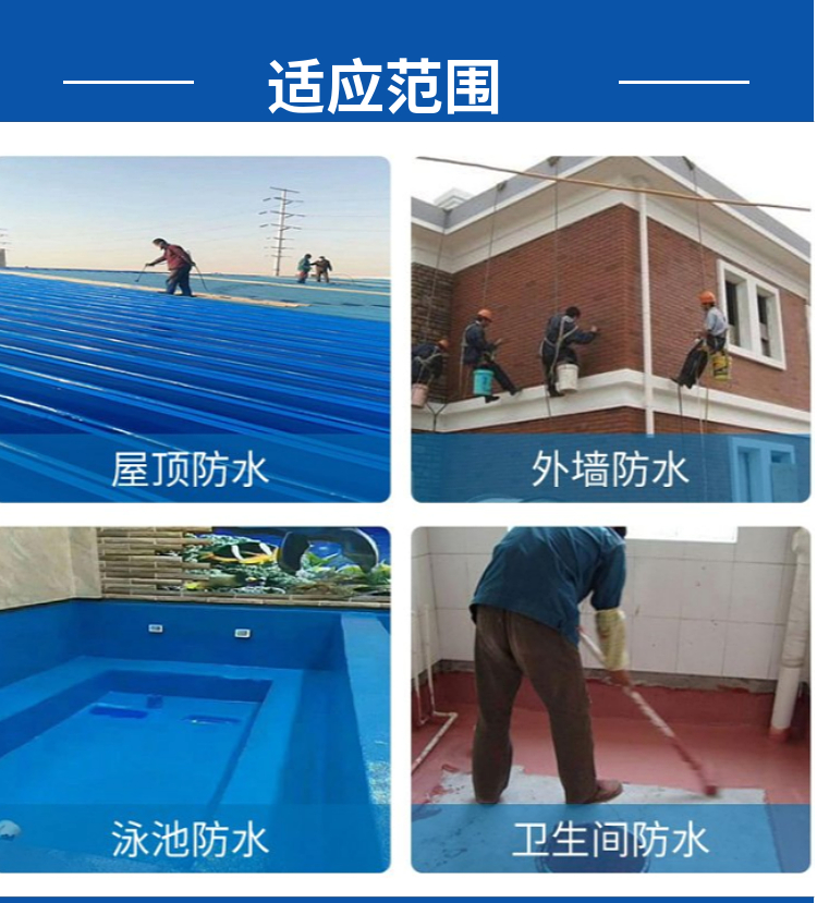 Gansu polyurethane waterproof coating Lanzhou polyurethane waterproof coating Polyurethane waterproof coating Polyurethane waterproof coating Manufacturer