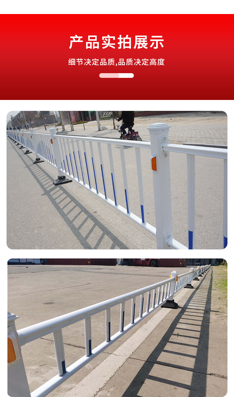 Chongze Zinc Steel Road Separation Railing Municipal Guardrail Urban Traffic Central Isolation Railing Pedestrian and Vehicle Diversion Railing