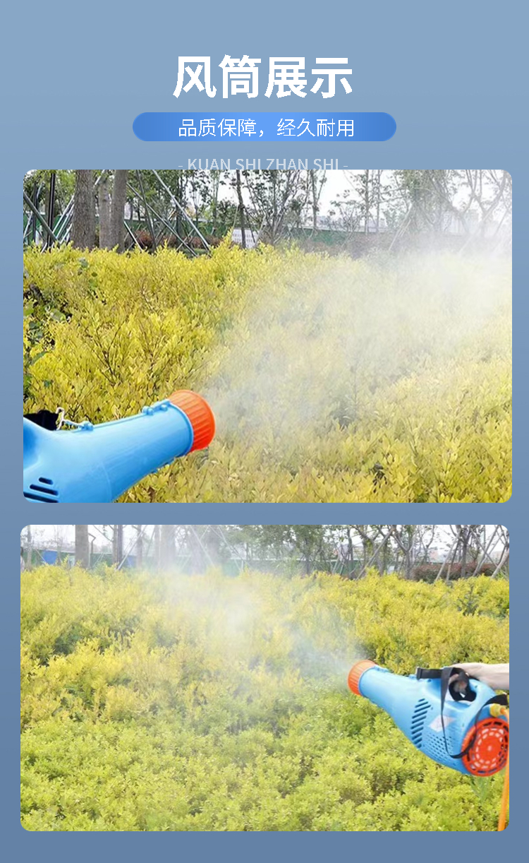 Backpack spray intelligent electric fan sprayer agricultural high-pressure disinfection sprayer