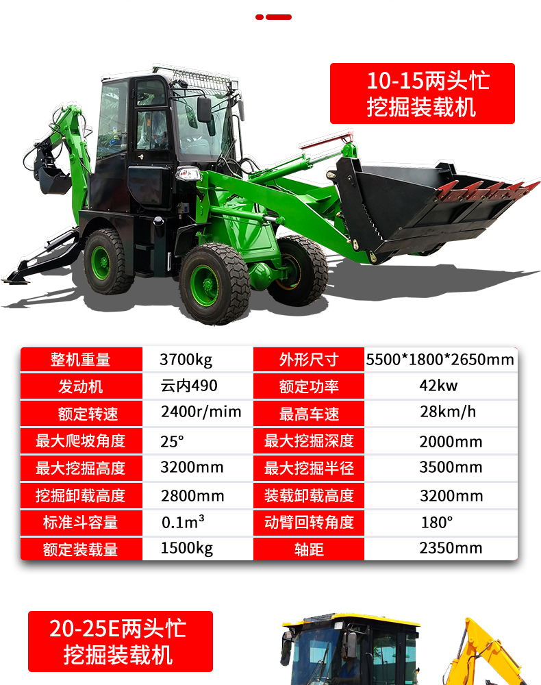 Export type QY388 two end busy excavation loader, backhoe hook machine, four-wheel drive wheel type wood grabber for garden engineering