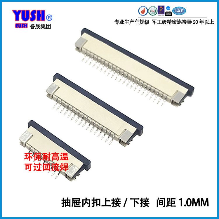 1-0mm-ffc-fpc-4p-5-6-7-8-60p