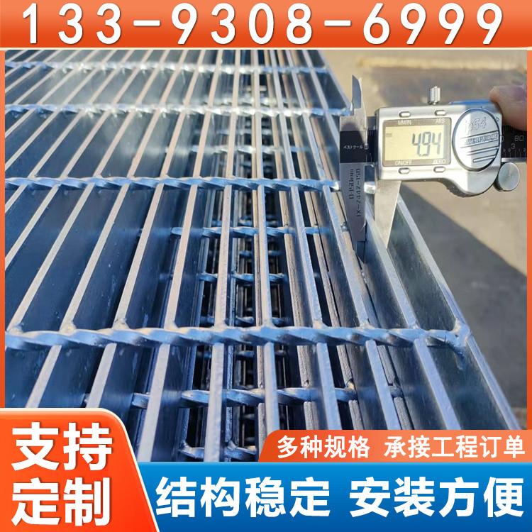 镀锌重型齿形防滑钢格板 插接钢格栅 污水处理平台网格板 防腐耐用