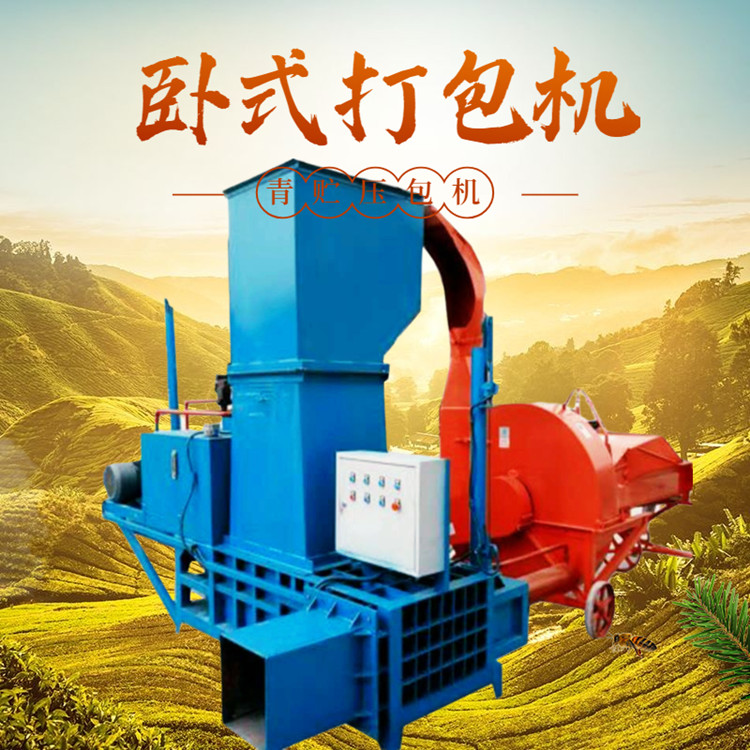 Waste garbage compactor, mugwort compactor, bagging machine, straw crushing and bagging machine, carbon equipment