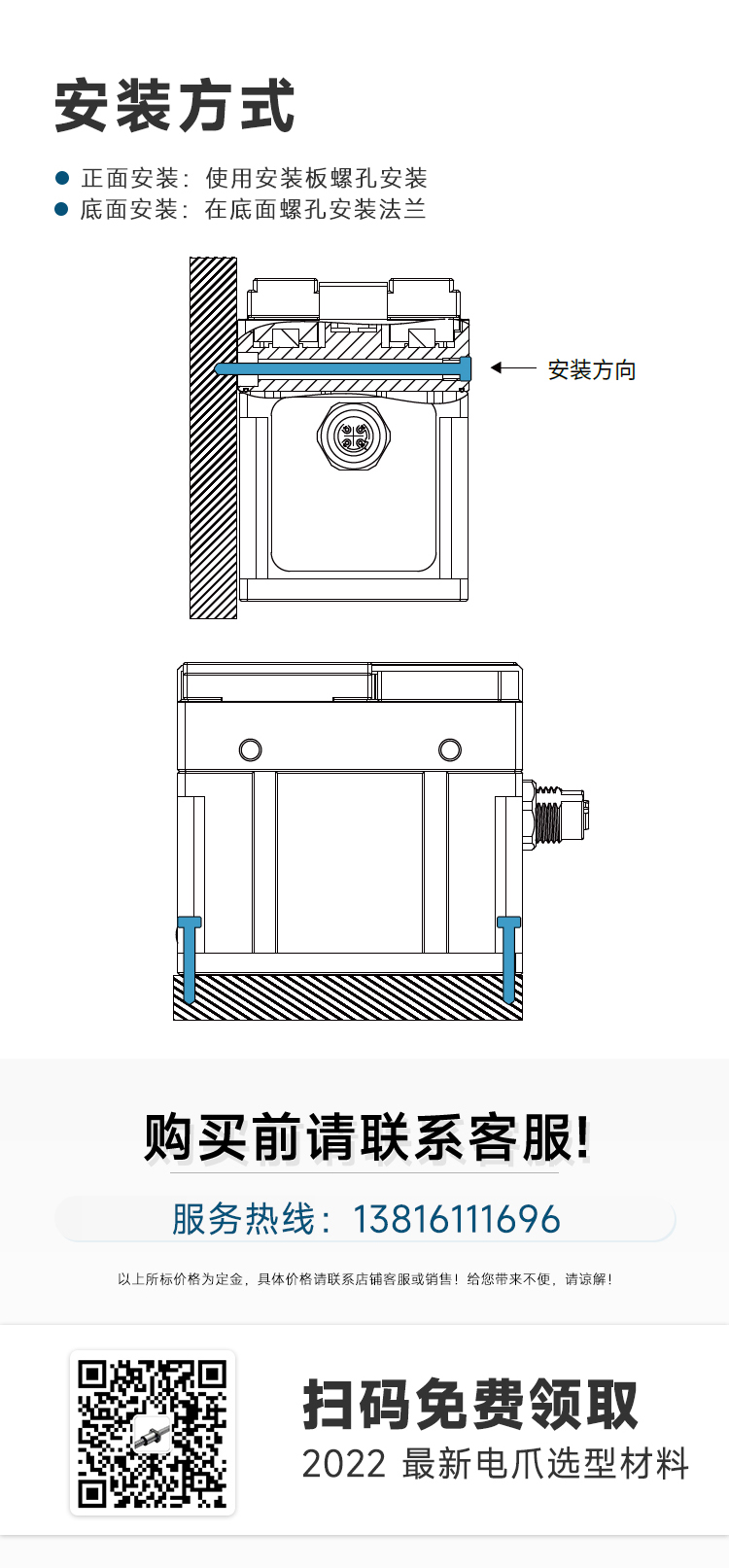 HT-DH Robot Claw Servo Electric Industrial Parallel Adaptive Picking of Beverages