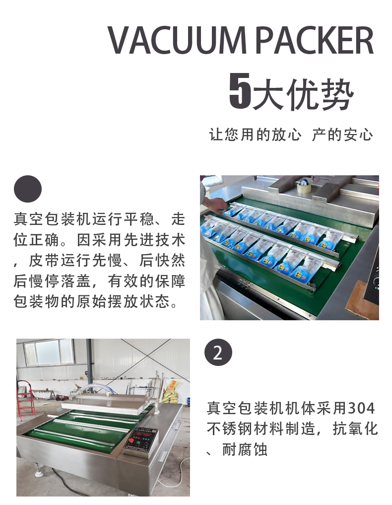 Pickled Chinese cabbage fresh-keeping sealing machine Pickled vegetables processing cleaning air drying packaging line pickled vegetables vacuum packaging machine