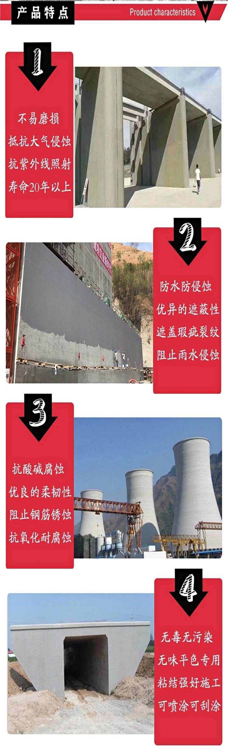 Kamabela CPC concrete anti carbonization coating, bridge column surface protective coating, anti-corrosion coating