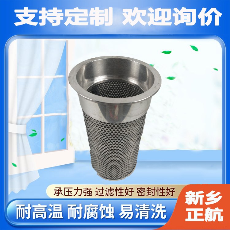 正航 特钢滤芯 润滑油 玻璃纤维 除污量大 HP25L103MB 用于进钢系统