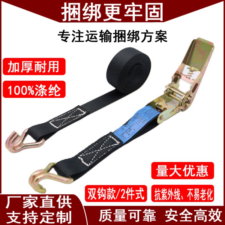 力牛 箱子捆绑带 行李带旅行箱包打包带 涤纶材质 厂家定制