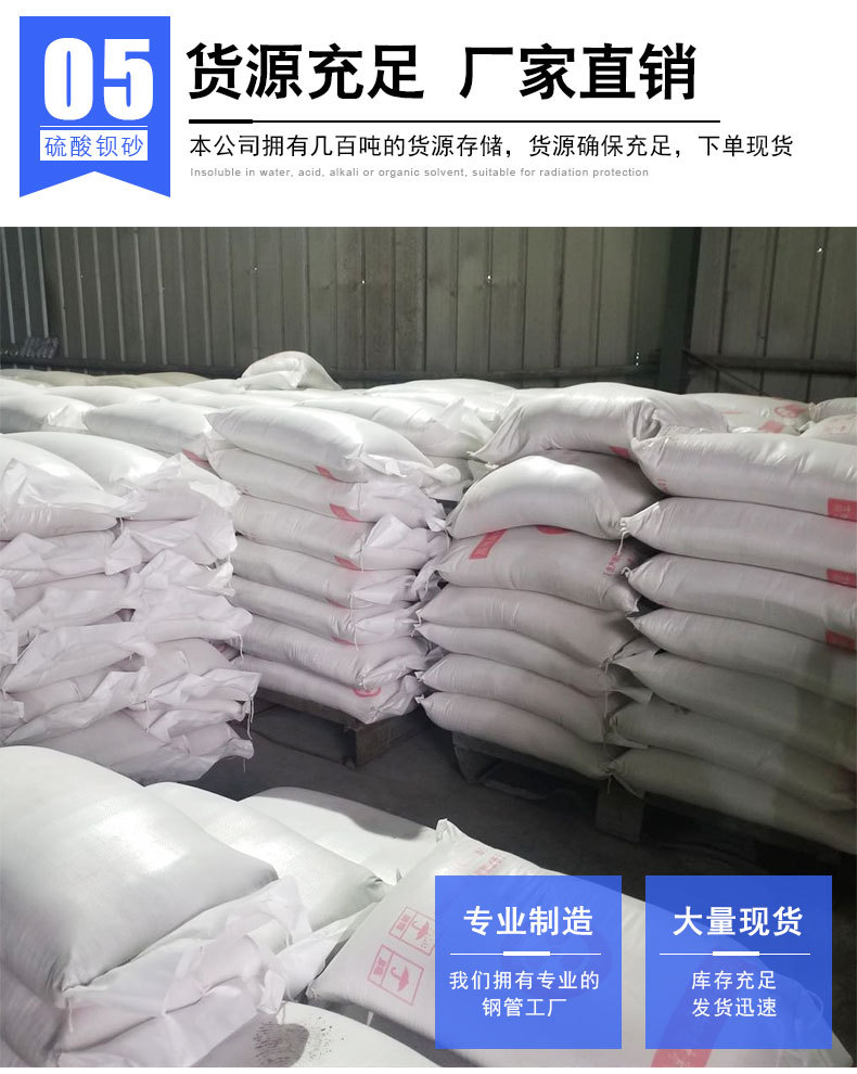 Anti radiation Barium sulfate Shakangyuan manufacturer sells wall protective coating, Nuclear medicine operating room, CTDR room