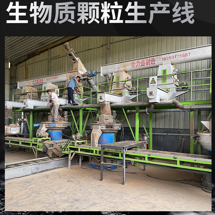 Large scale straw compressed fuel granulator Environmental Pellet fuel production equipment Straw feed compressor