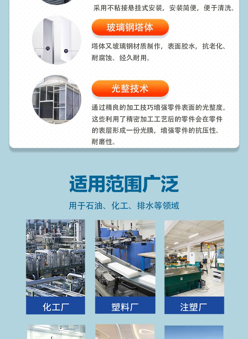 Cooling Tower Square Countercurrent Cooling Water Tower Low Bath Sound Cooling Water Tower Injection Molding Machine Matched with Temperature Reducing Tower